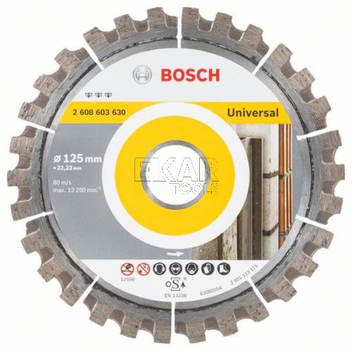 TARCZA DIAMENTOWA 125mm BETON KAMIEŃ BOSCH 2608603630 - zdjęcie nr 2